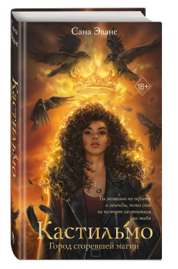 ���������: ����� ��������� �����. ����� 1