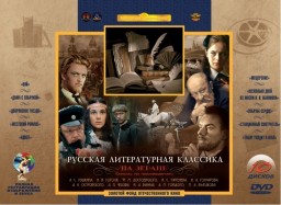 ������� ������������ �������� �� ������ (10 DVD) (������ ����������� ����� � �����������)