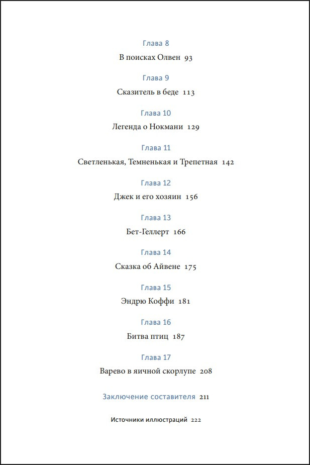 ������� � �������� �������