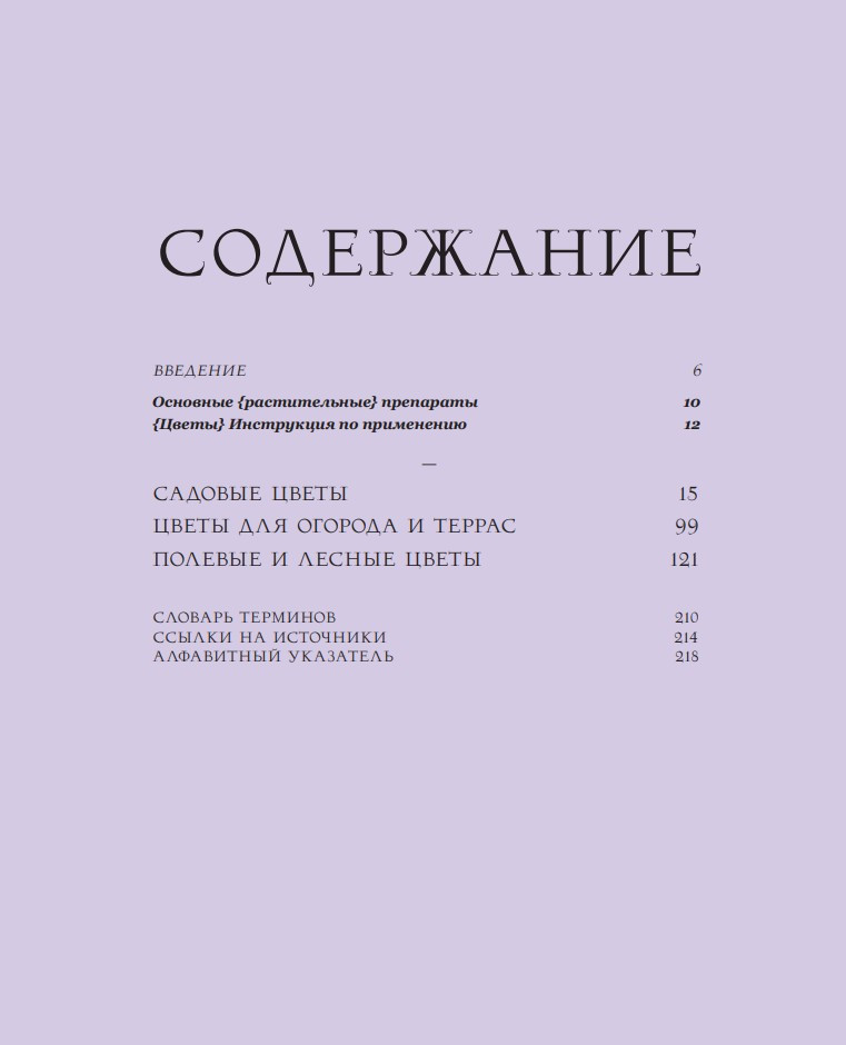 ���������� ������: ������������ �� ��������� ��������� ��������, �������� ������� � ���������� ��������