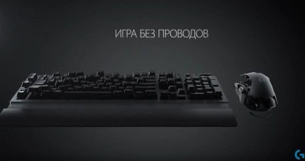 ���������� Logitech Gaming Keyboard G613 ������������ ������������ ��� PC