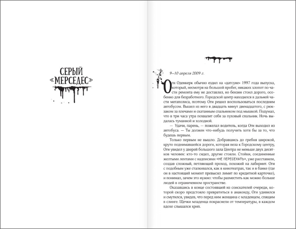 ������ �������� (����: ������� �����)