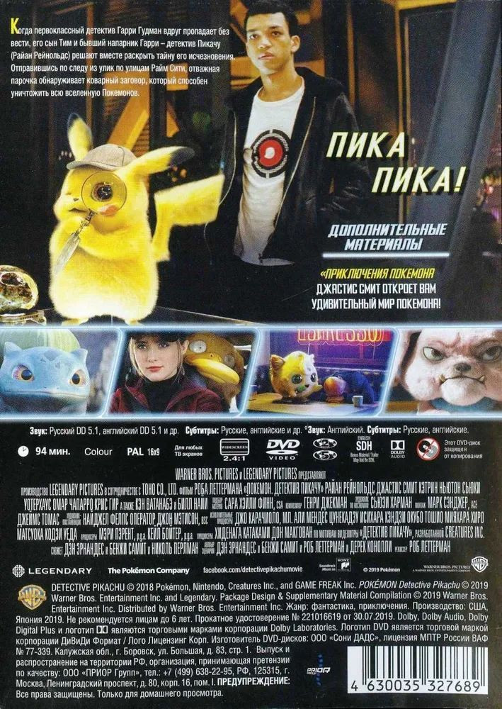 �������. �������� ������ / ����� � ���� (2 DVD)