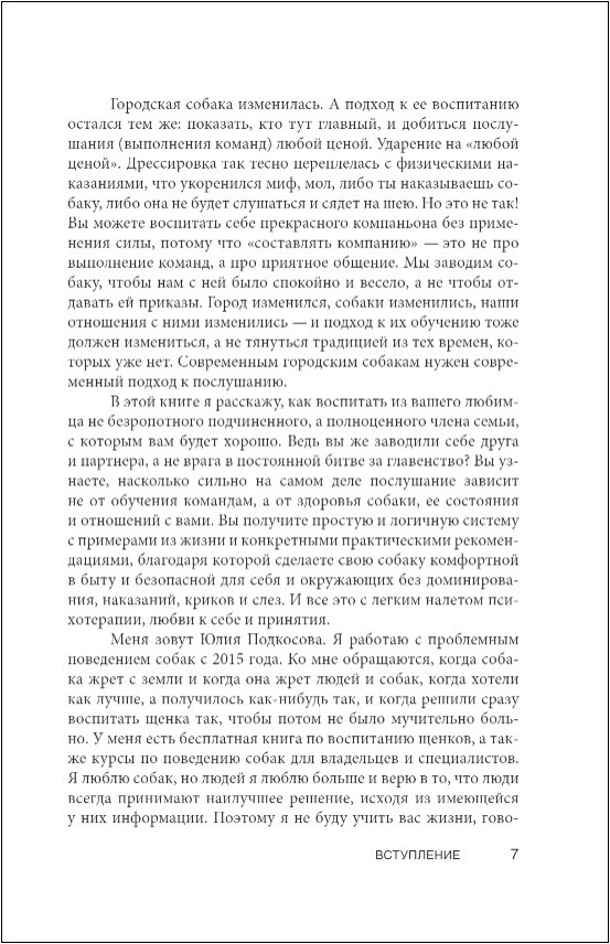 ��� ������ � ������: ��������� ���������� ��� ������� �����������