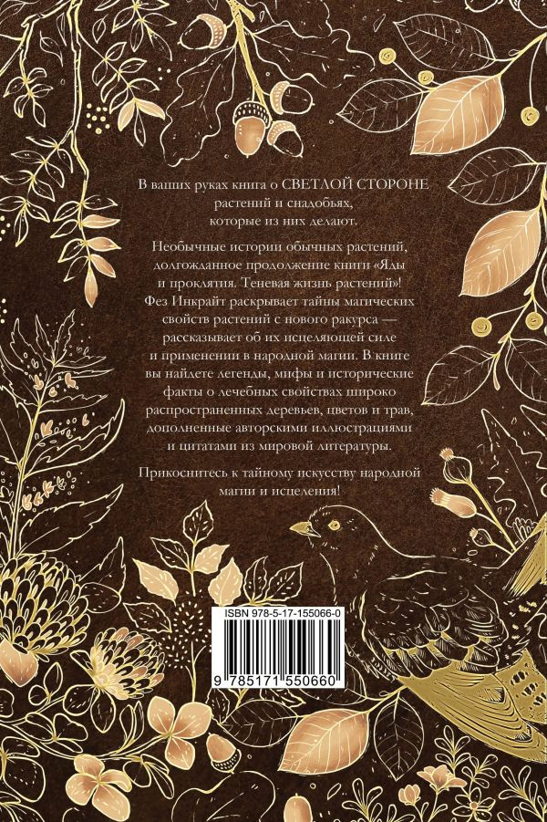 �������� ����� � ���������: ������� ����� ��������