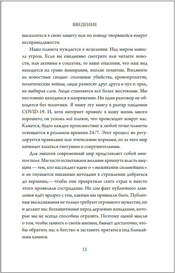 ��� �������: ��� ���������� ��������� � ����