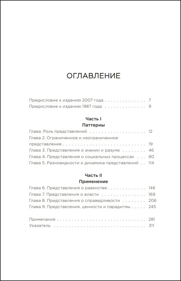 ������ ��� �� ����� ������������: ������, ����������� ��� ������������ �����