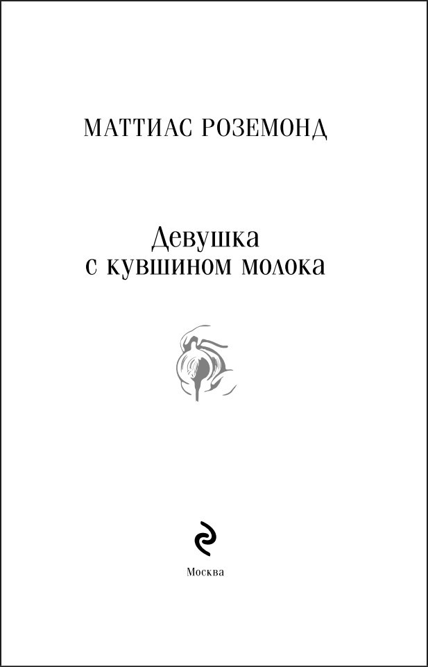 ������� � �������� ������