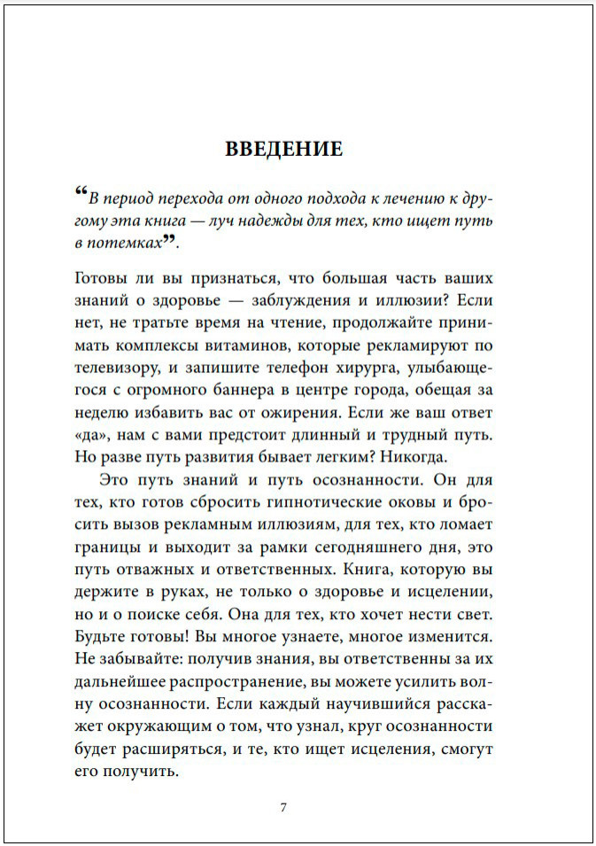 ������ �������: ��������� ������ � ������� ����������� �����������