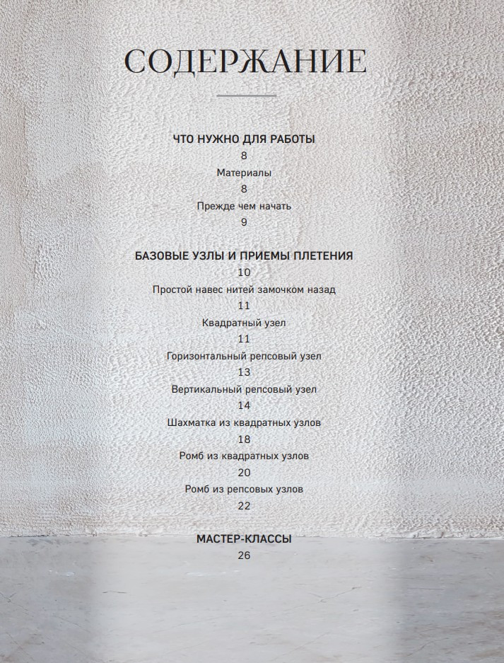 ������ �������: ��������� ����� � 12 �������� � ������-��������