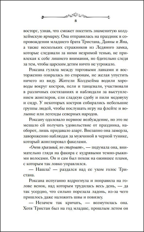 ���� �������: ��������� ������