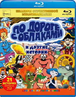 ������� ������������� ��������������: �� ������ � �������� � ������ �������. ������� ������������ (Blu-ray)