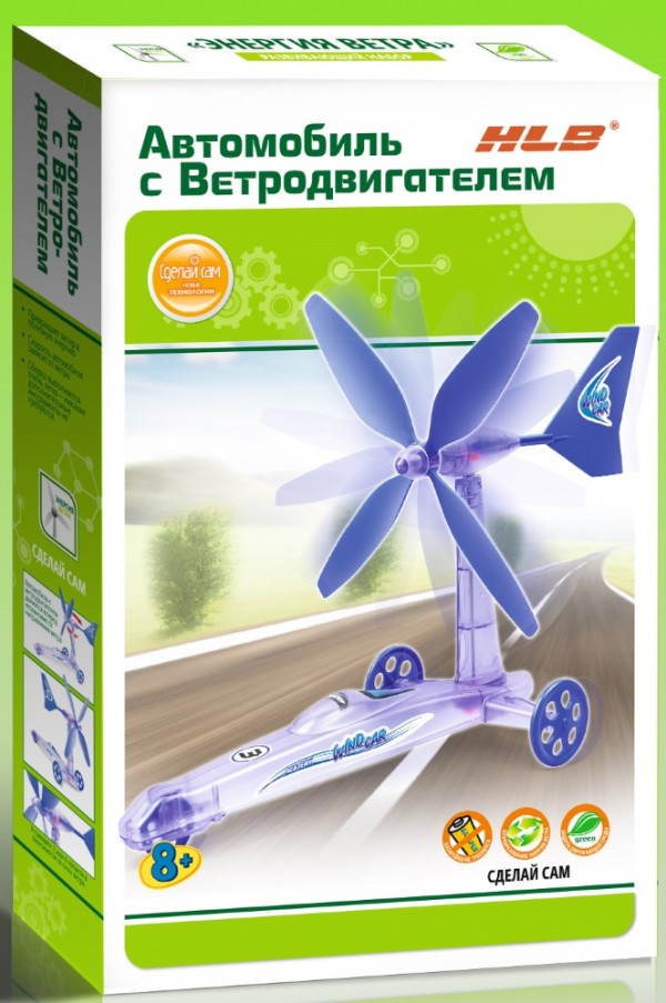 Набор Автомобиль с ветродвигателем