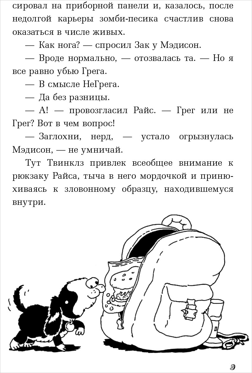 ����������� �����: �� �����!