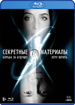 ��������� ���������: ������ �� ������� / ���� ������. ������������� ������� (Blu-ray)
