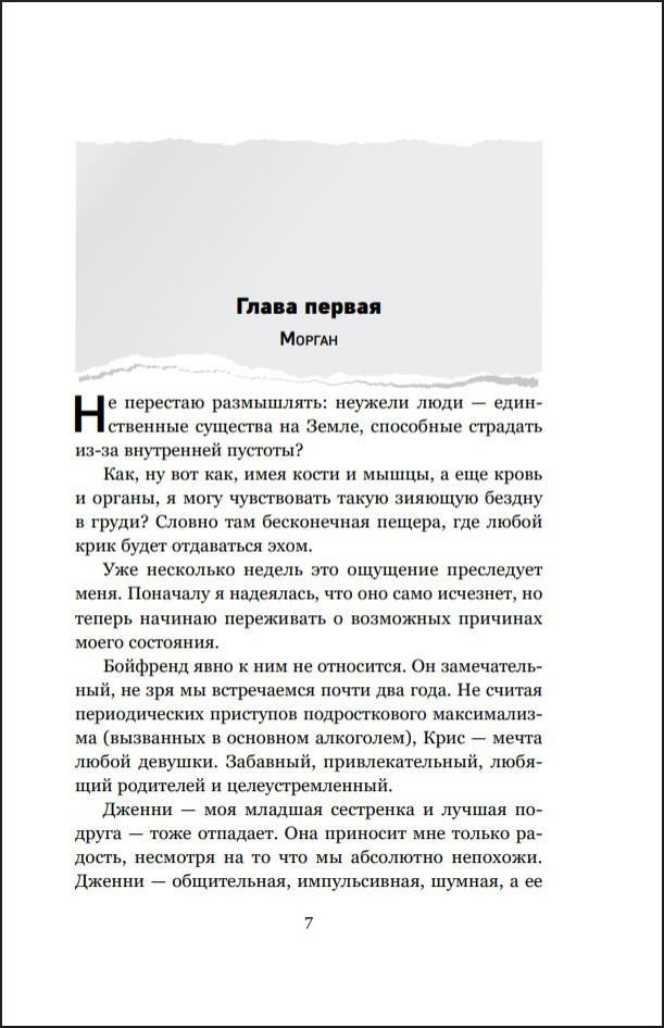 ������� � ���� (�������������� �������)