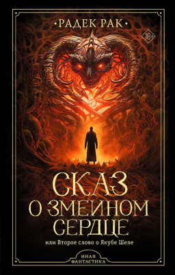 ���� � ������� ������, ��� ������ ����� � ����� ����