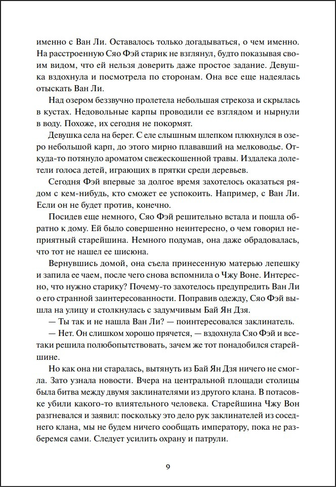 ���������� ��������� ��� ��