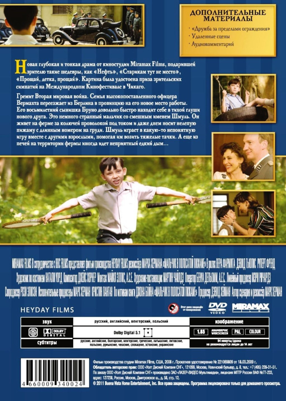    (DVD)