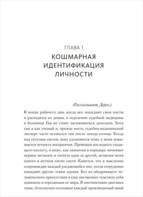 ��� �������� ��������: ������� �� �������� ������� ��������������� ��������������