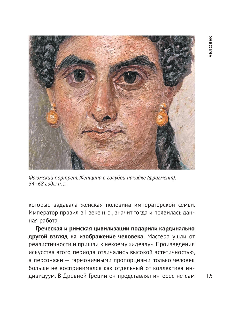 �������� ���������