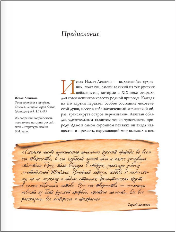 ����� �������