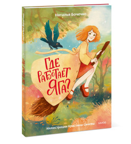 ��� �������� ���?