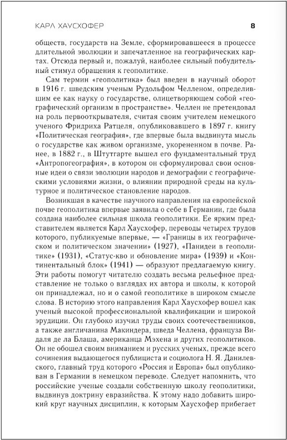 ���� ��������� � � �����������