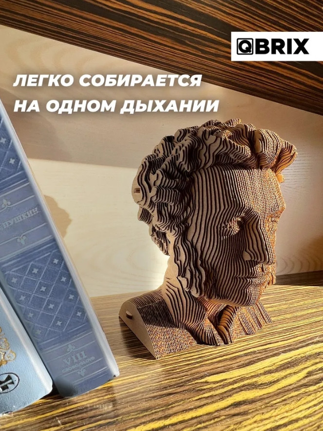 3D ����������� �� ������� Qbrix � ��������� ������ (31 �������)