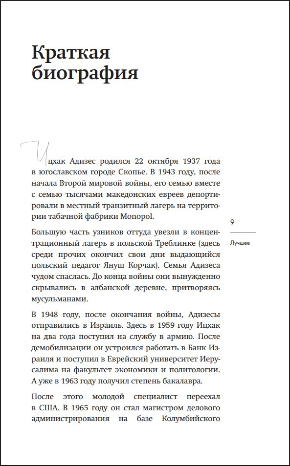 ����� ������ � ������