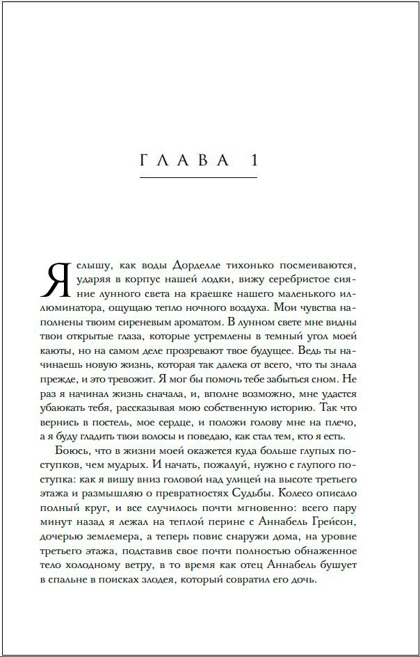 Квиллифер