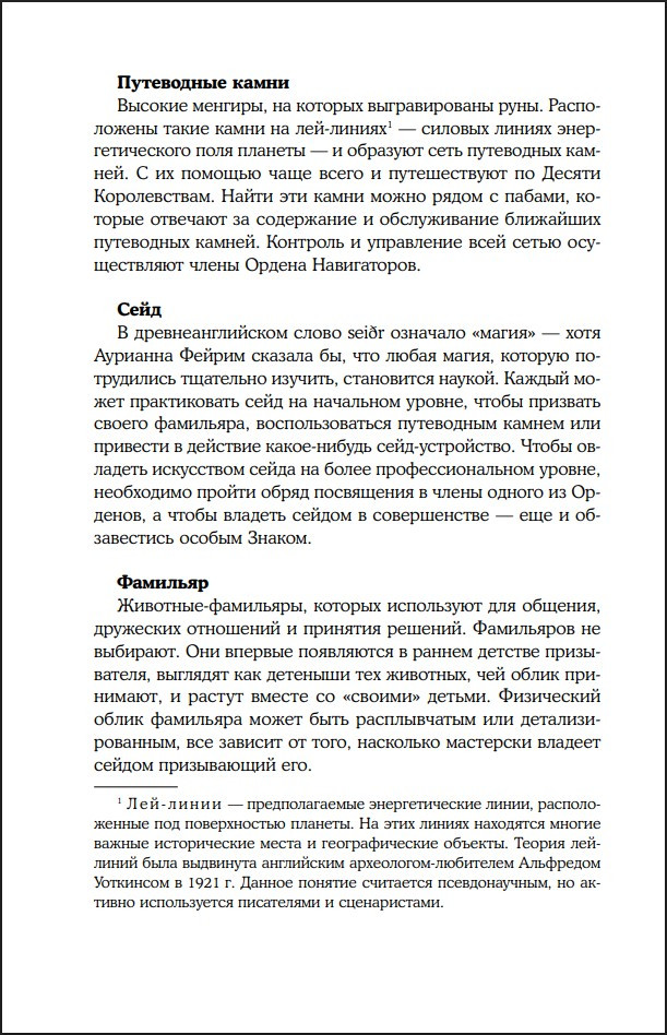 ��������: ������������� ������� ��������� � ������ �����. ����� 1