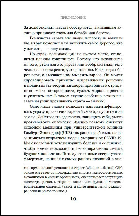 ������� ����� ��� ������: ��� �������� ������ �������� ����� ������ ������ ������