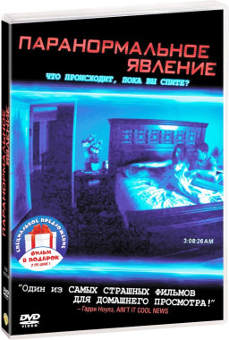 �������������� ������� / ������ (2 DVD)