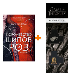 ����� ����������� ����� � ���. ���� �.��. + �������� Game Of Thrones ���� � ���� ������� ��������� 2-Pack