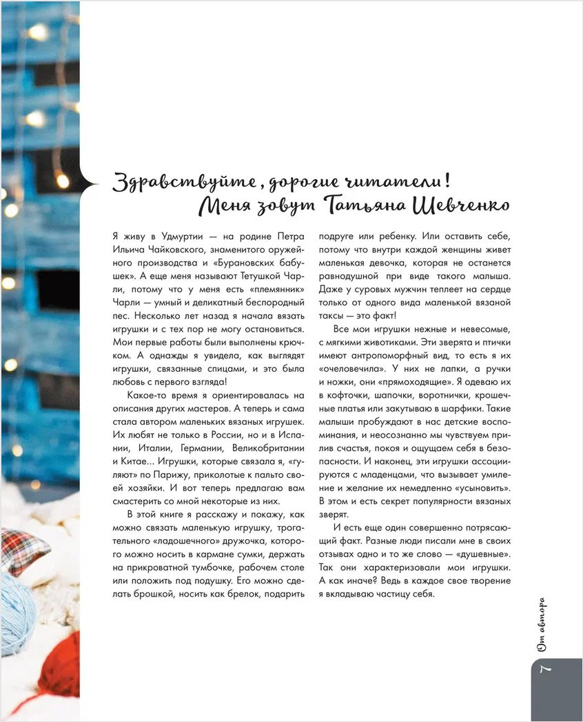 ������ �������� ������� �����: 10 ����� ������� ������� � ����� �������� ������������ �����������