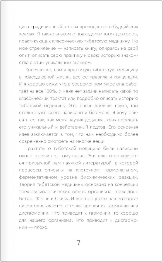 ��������� ��������: ����������� �������� ��������