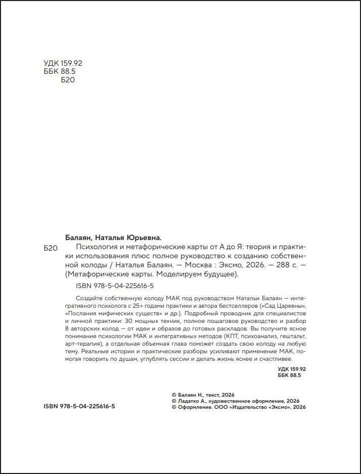 ���������� � �������������� ����� �� � �� �: ������ � �������� ������������� ���� ������ ����������� � �������� ����������� ������