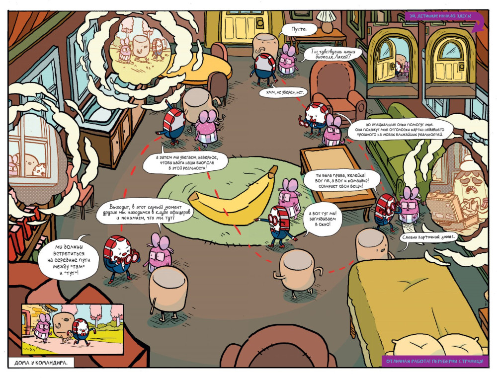  Adventure Time:   