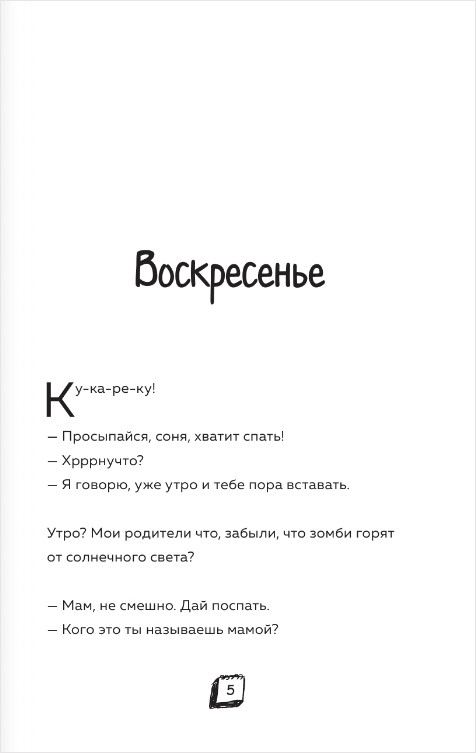 ������� ����� �� �����������: ����� ������������ �����. ����� 4. 