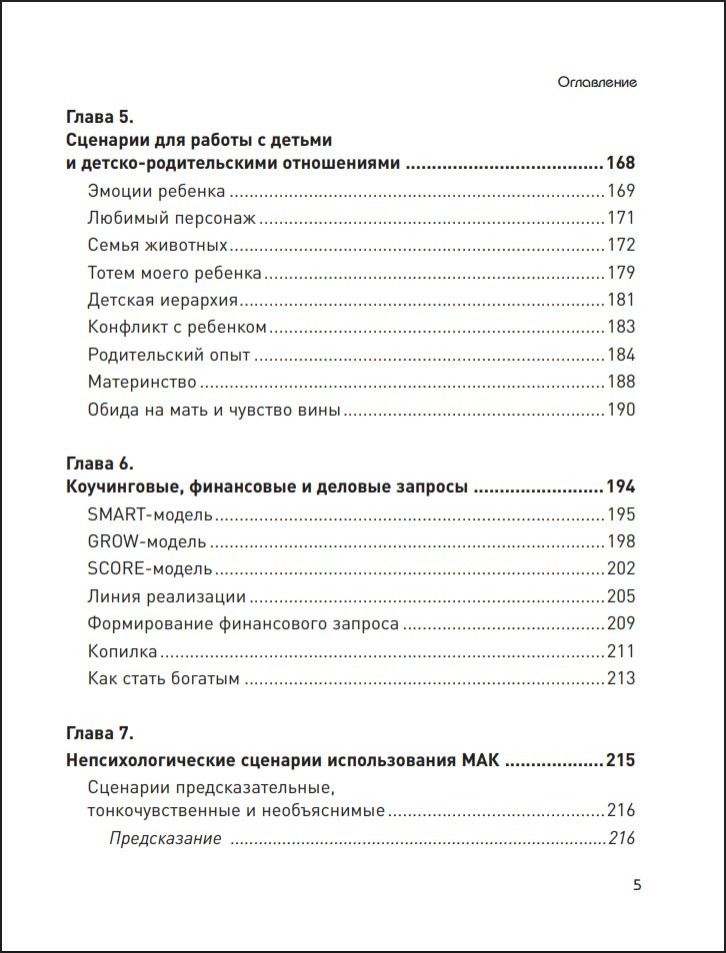 ������������ � �������������� �����: ������� ������, ������� � ����������