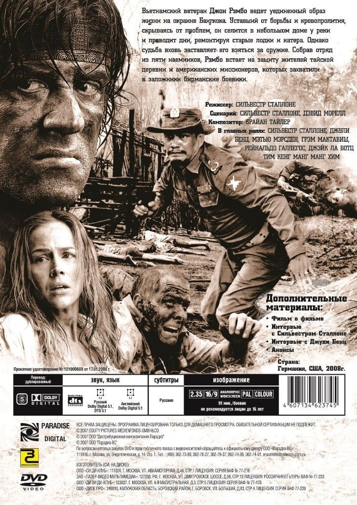 �����. ����������� (4 DVD)