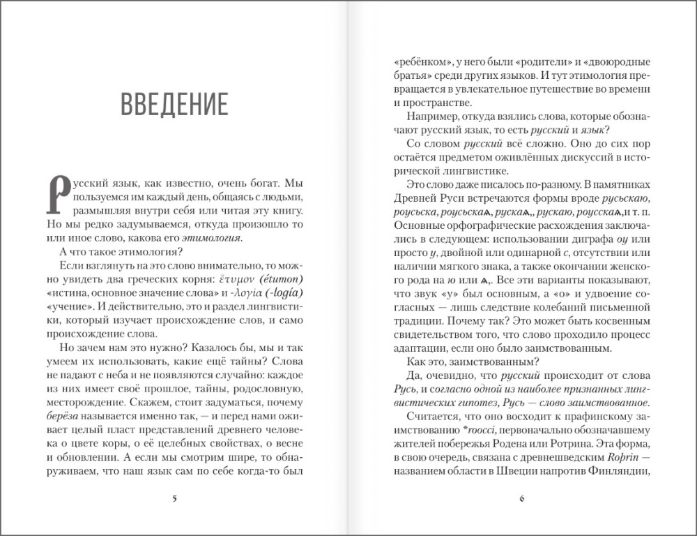 ��� � ������! �� ���� ������� �����, ��� ��� ������� �������� ������, � ����� � �����?