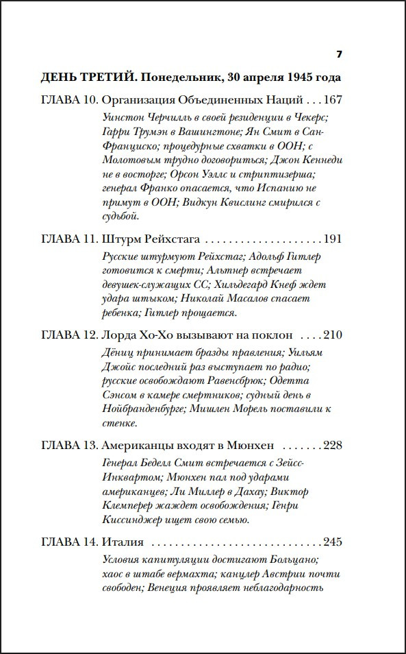 ����� �����: ����� ����������� 120 ����� � �������