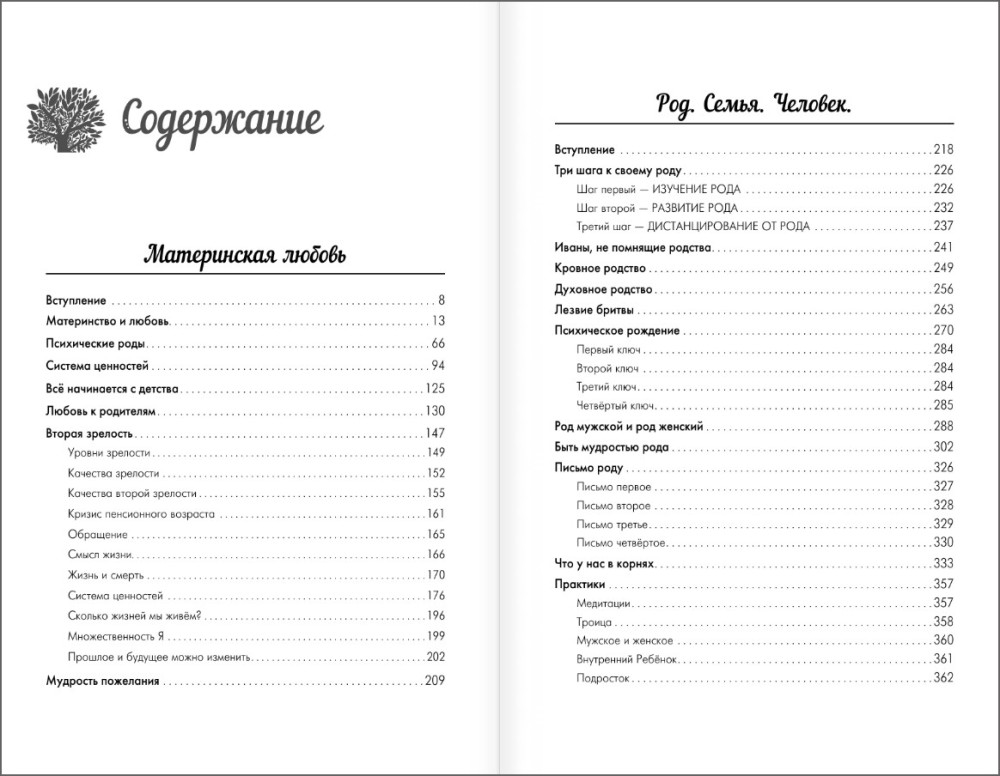 ��������� ����������� �����: ��� ����� ������� �������