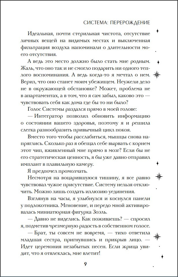 �������: ������������