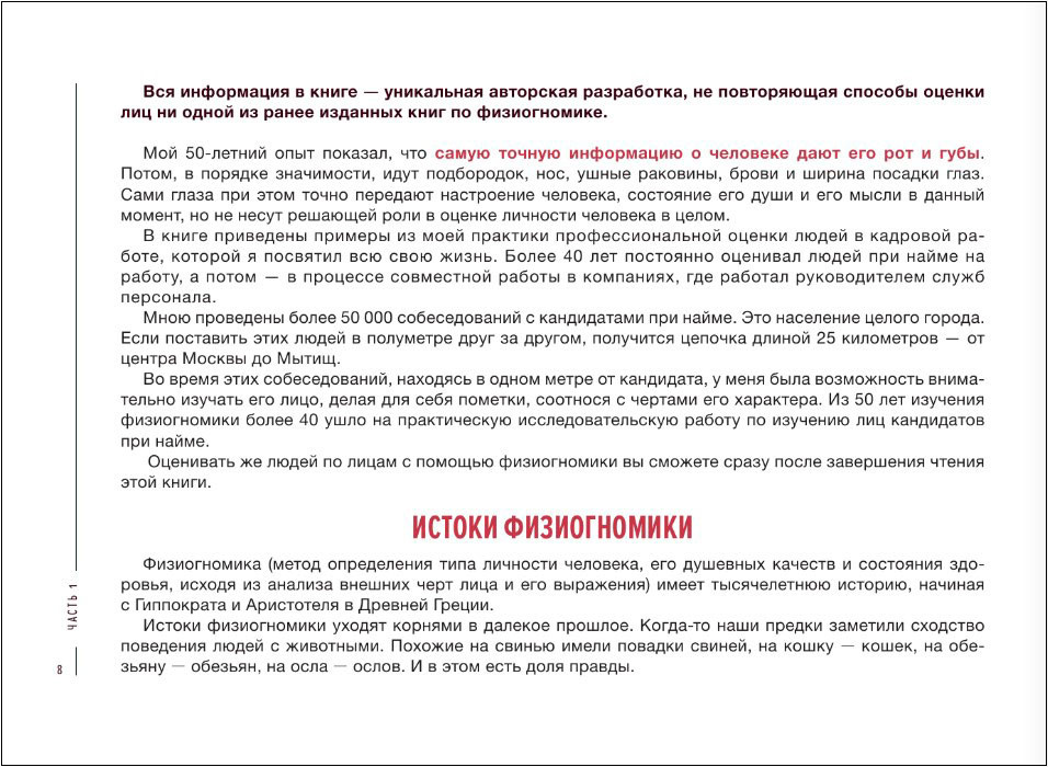 �������� �������� �� ����