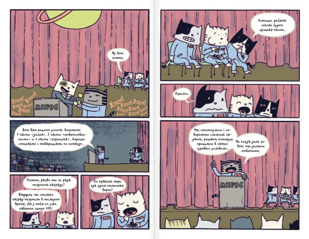 ������ ����-����������: ����������� � �����