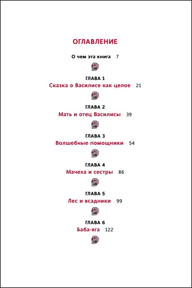 ������ � ��������: ���� �������, �����-����� � �������� ������������