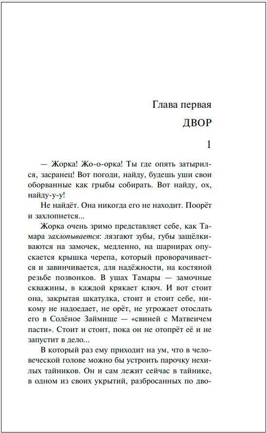 �������� �����: ��������. ����� ������